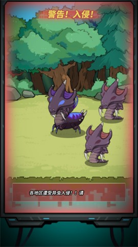 合金子弹肉鸽手游下载1