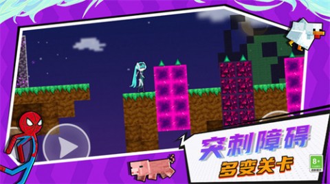 超神火柴人逃脱跑酷小游戏下载