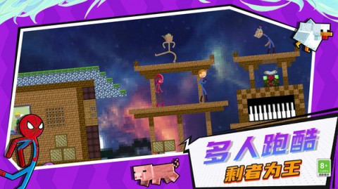 超神火柴人逃脱跑酷小游戏下载1