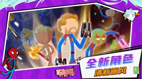 超神火柴人逃脱跑酷小游戏下载3