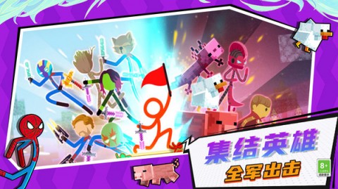 超神火柴人逃脱跑酷小游戏下载4