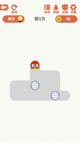 一笔冲到底安卓最新版下载2