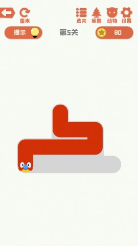 一笔冲到底安卓最新版下载1