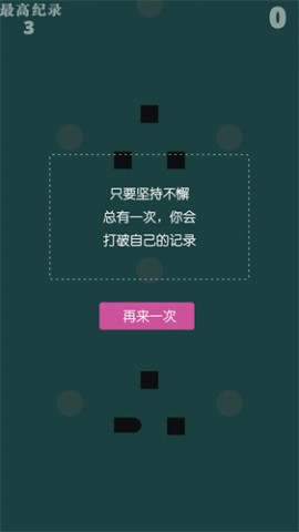 魔力转圈手游免费版下载