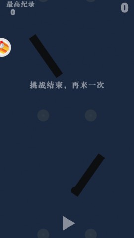 魔力转圈手游免费版下载2