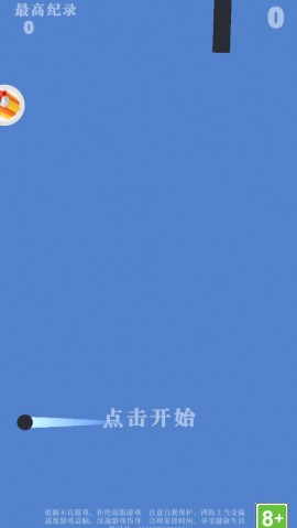 魔力转圈手游免费版下载4