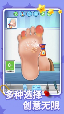 小姐姐也修脚模拟器正版下载4