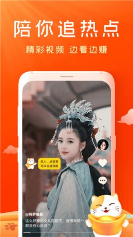 妙看短剧2025最新版下载1