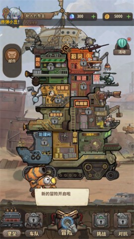 原力英雄团官方正版下载