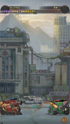 原力英雄团官方正版下载3