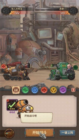 原力英雄团官方正版下载2