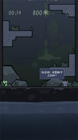 深井蛙游戏最新版下载1