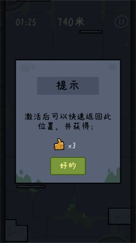 深井蛙游戏最新版下载3