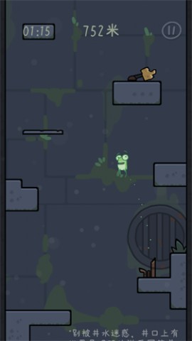 深井蛙游戏最新版下载2