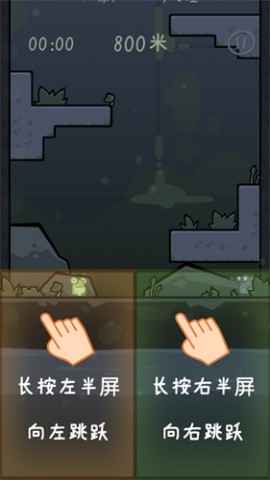 深井蛙游戏最新版下载