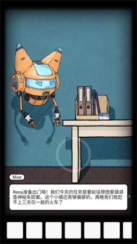 非常调查局魂器手游官方版下载