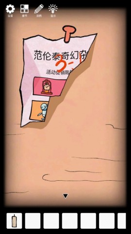 非常调查局魂器手游官方版下载3