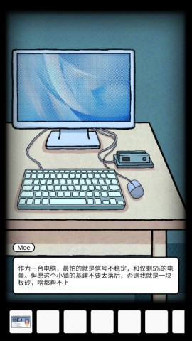 非常调查局魂器手游官方版下载4