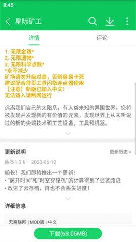 葫芦侠3楼优化版下载安装3