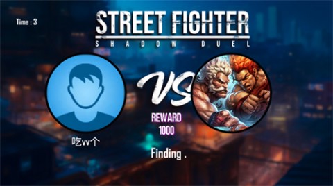 街头霸王暗影决斗无限金币修改版下载4