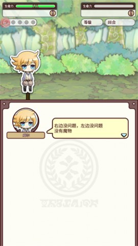 道具费不报销内置菜单修改版下载1