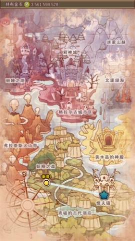 道具费不报销内置菜单修改版下载2