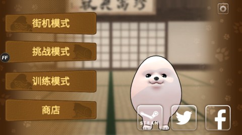 动物格斗内置菜单修改版下载3