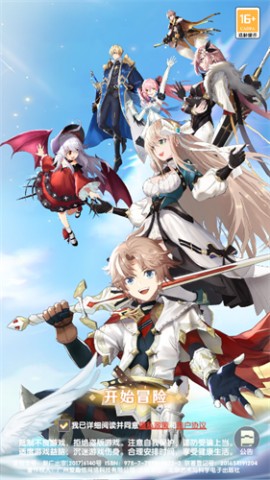 弥赛亚誓约手游官方正版下载