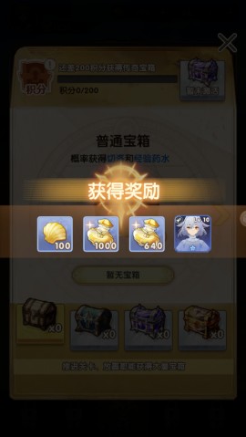 弥赛亚誓约手游官方正版下载1