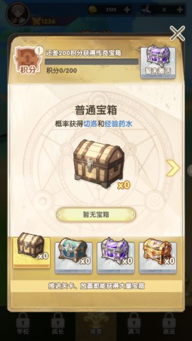 弥赛亚誓约手游官方正版下载2