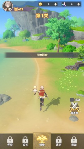 弥赛亚誓约手游官方正版下载4