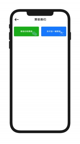 电子只因安卓版下载2