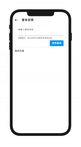 电子只因安卓版下载3