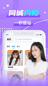 茶馆圈2025官方正版下载4