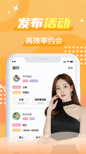 茶馆圈2025官方正版下载2