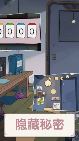 打开房间的门免费版下载3