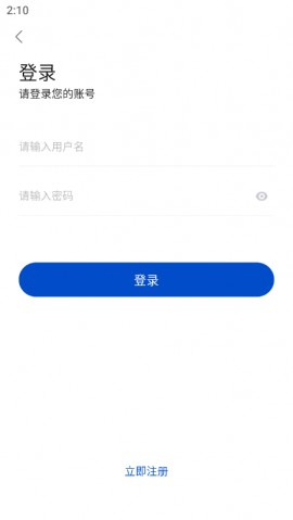 云速影音2025官方免费版下载1