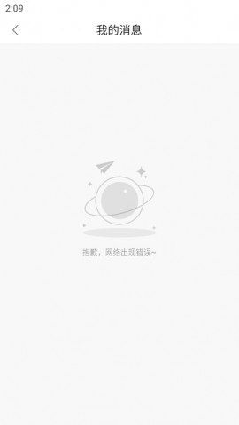 云速影音2025官方免费版下载2