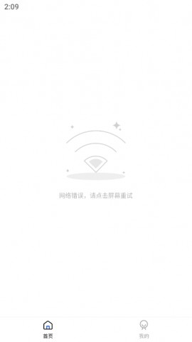 云速影音2025官方免费版下载4