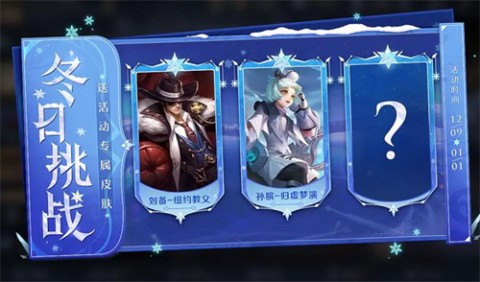 换肤大亨2025官方最新版下载