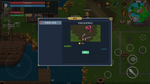 契约世界手游2025最新版下载1