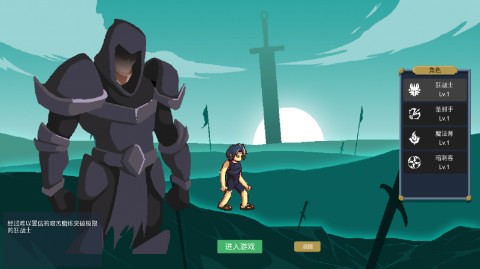 契约世界手游2025最新版下载4