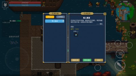 契约世界手游2025最新版下载2