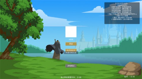 契约世界手游2025最新版下载