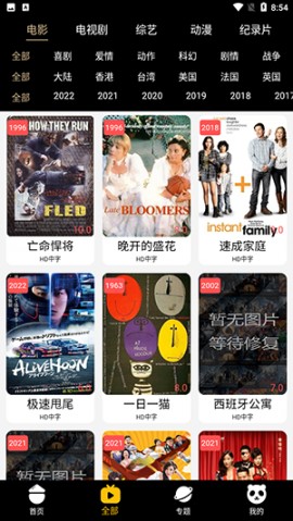 伊人追剧2025最新版下载2