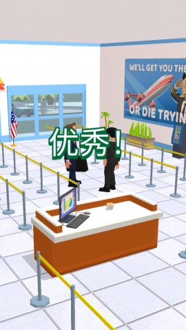 我眼神贼尖模拟小游戏下载2