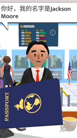 我眼神贼尖模拟小游戏下载