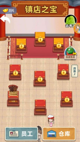 挖呀挖呀挖游戏最新版下载2