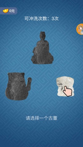 挖呀挖呀挖游戏最新版下载4