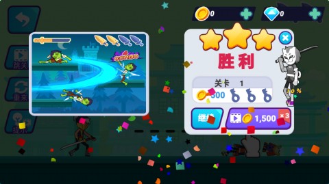 跳跳忍者老版本下载1